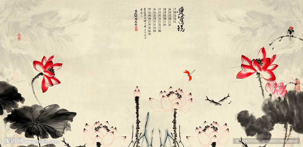 水墨画荷花