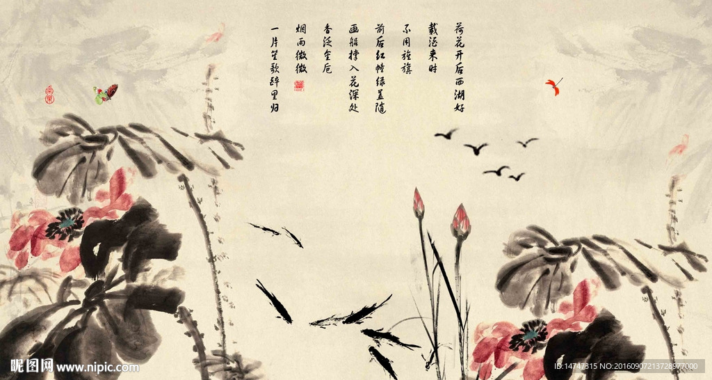 水墨荷花