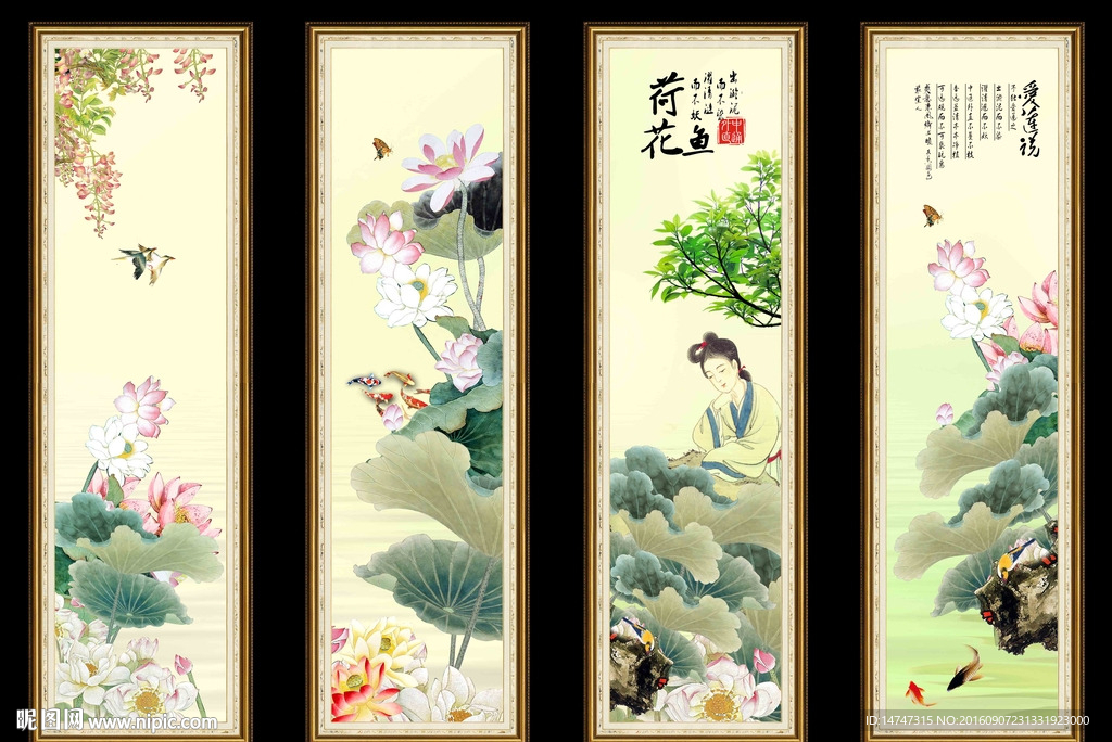 国画荷花