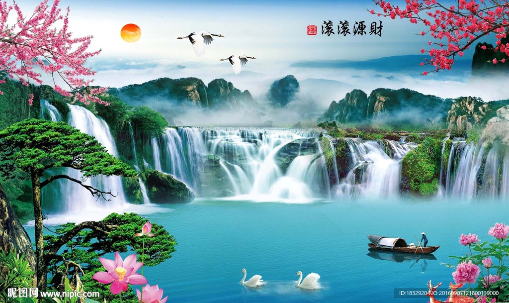 山水画