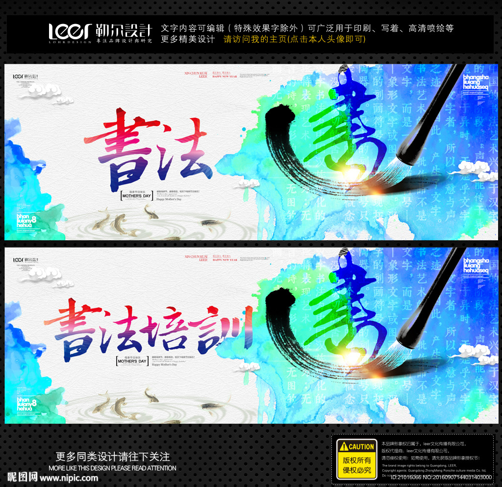 书法