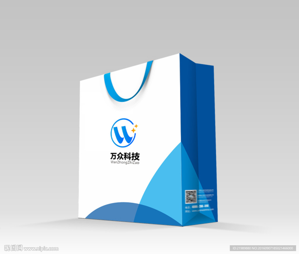 手提袋VI贴图效果图