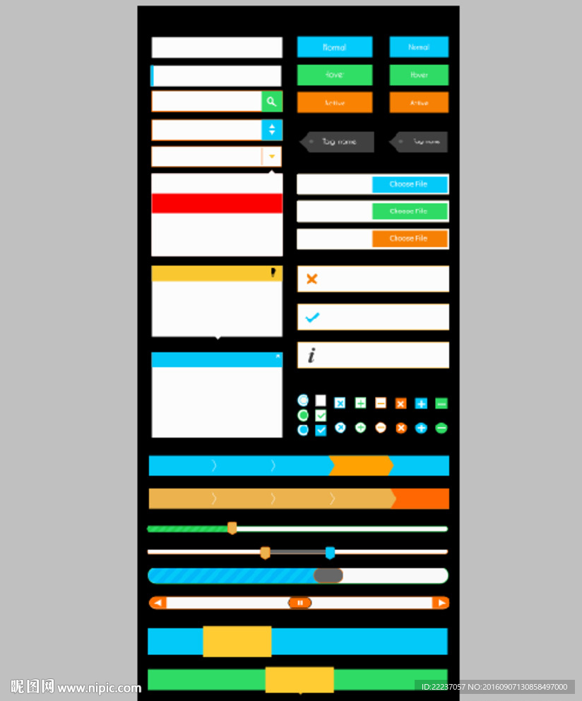 按钮图标标志导航大全