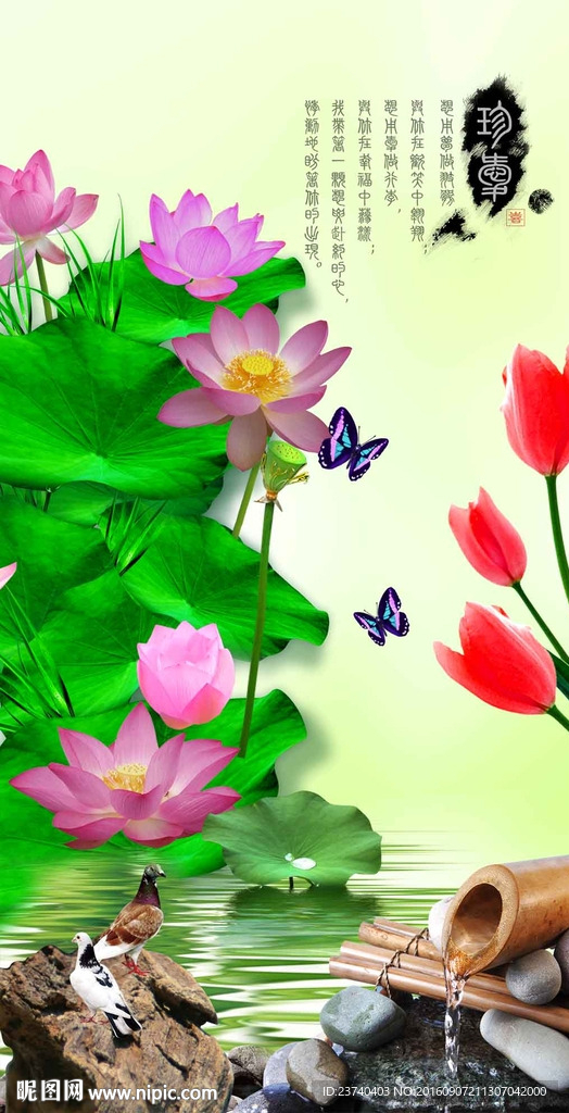 3d荷花玄关背景墙