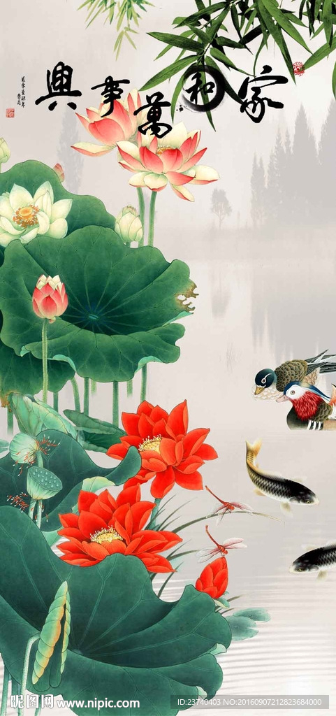 荷花鲤鱼玄关背景墙图片