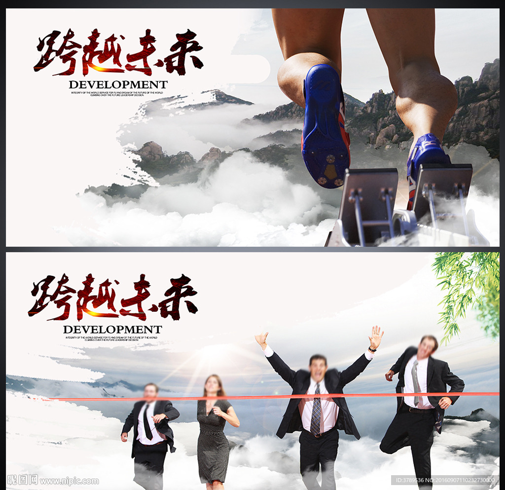 企业形象
