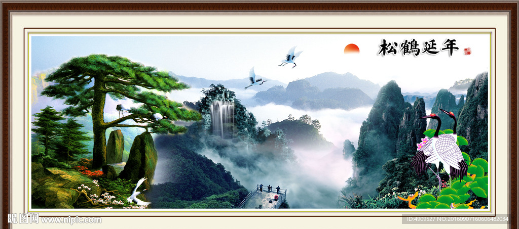 黄山迎客松