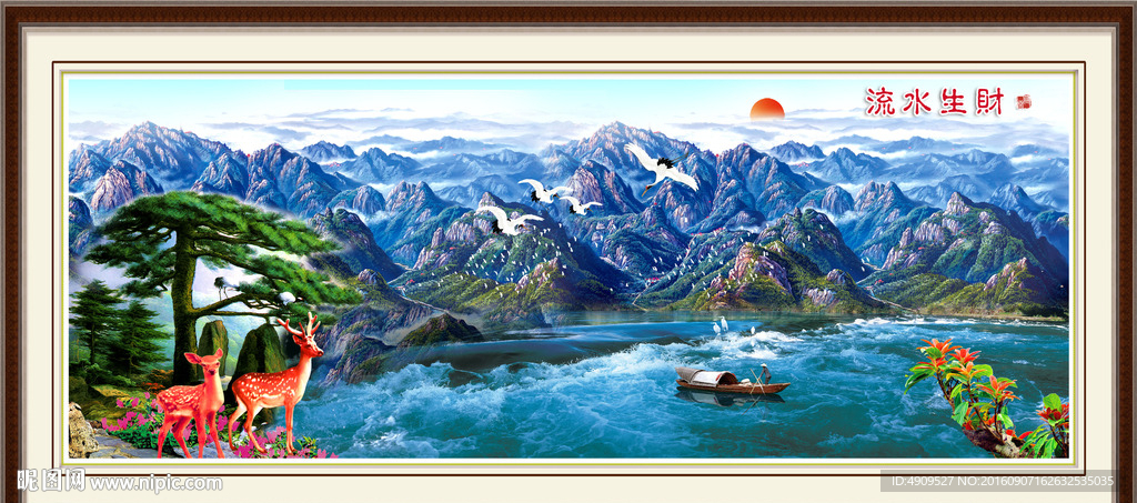 山水风景