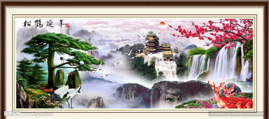 黄山迎客松