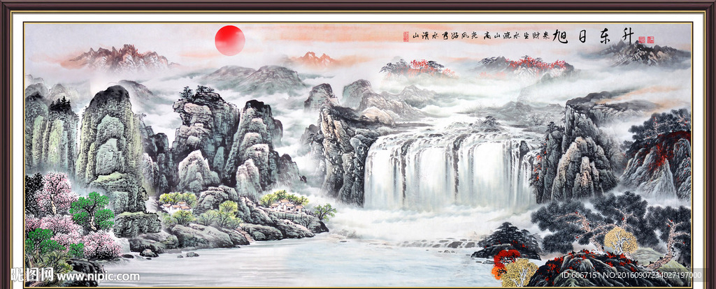 聚宝盆山水画