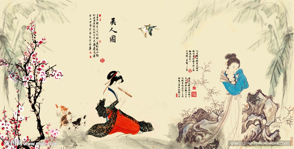 仕女图