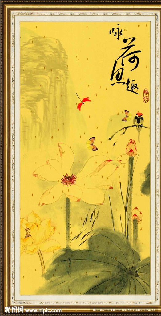 水墨荷花