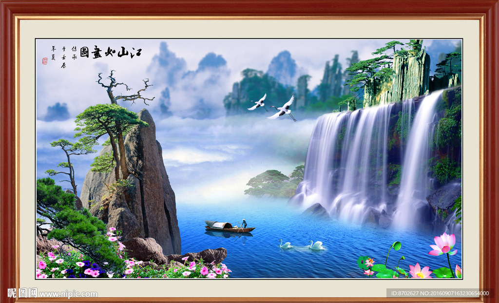 风水画