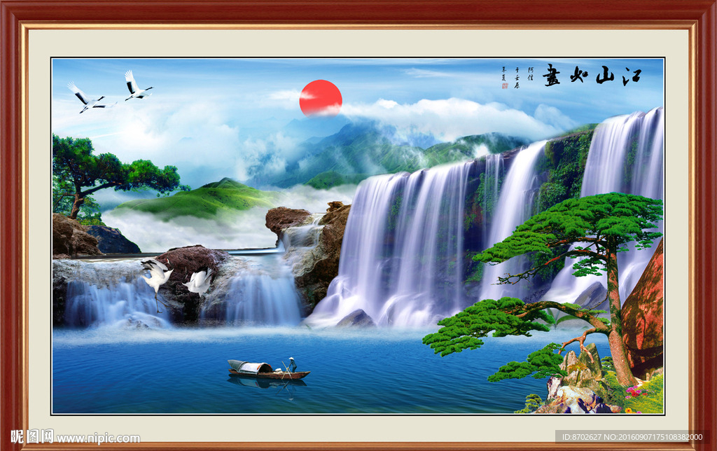 山水风景