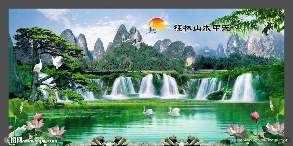 桂林山水