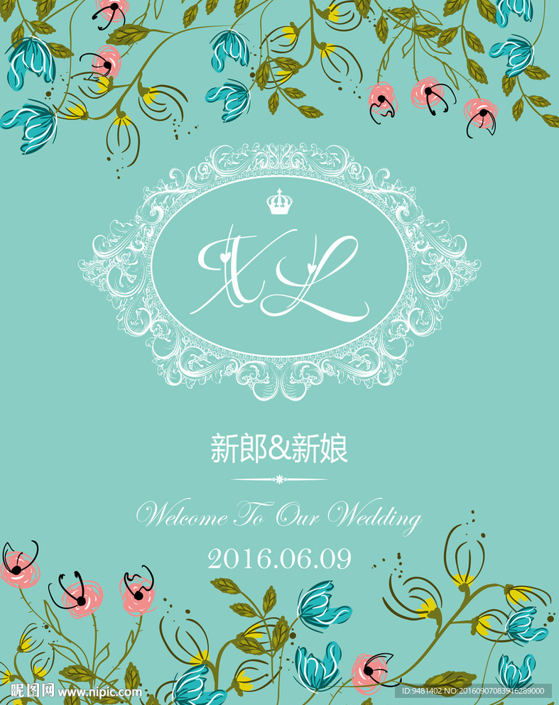 小清新花卉蒂芙尼水牌