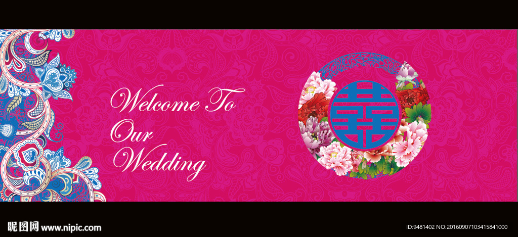 玫红蓝新中式主题婚礼AI矢量