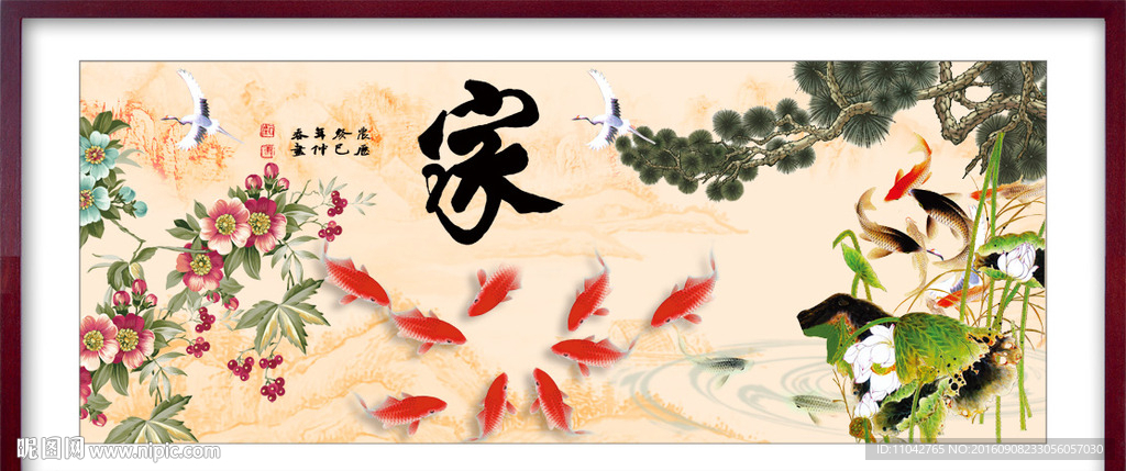 国画