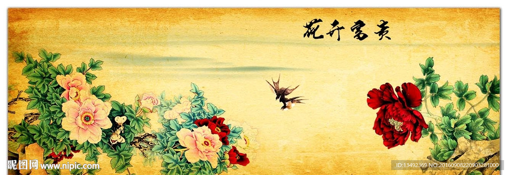 国画牡丹