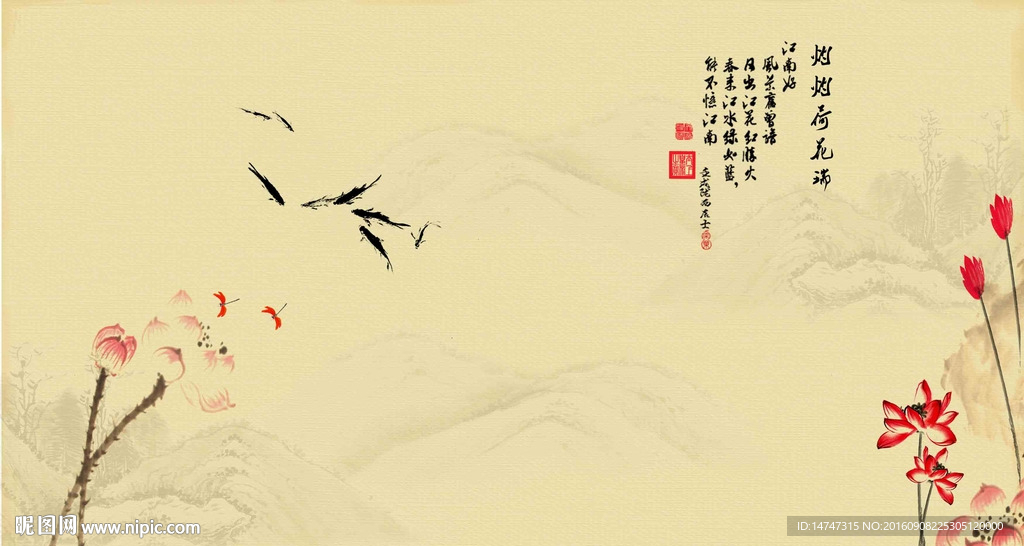 水墨荷花