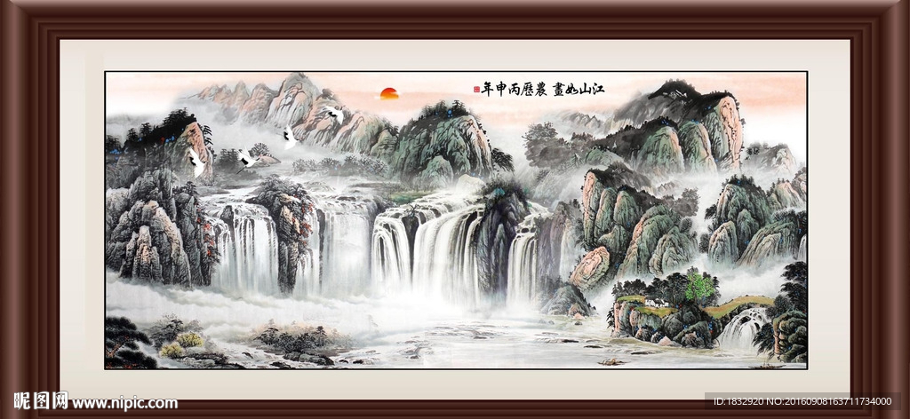 江山如画