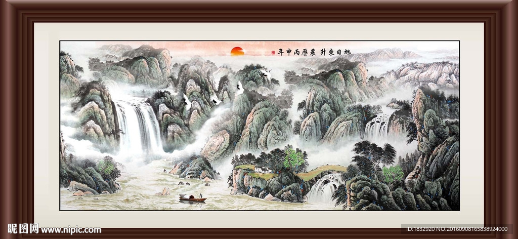 旭日东升