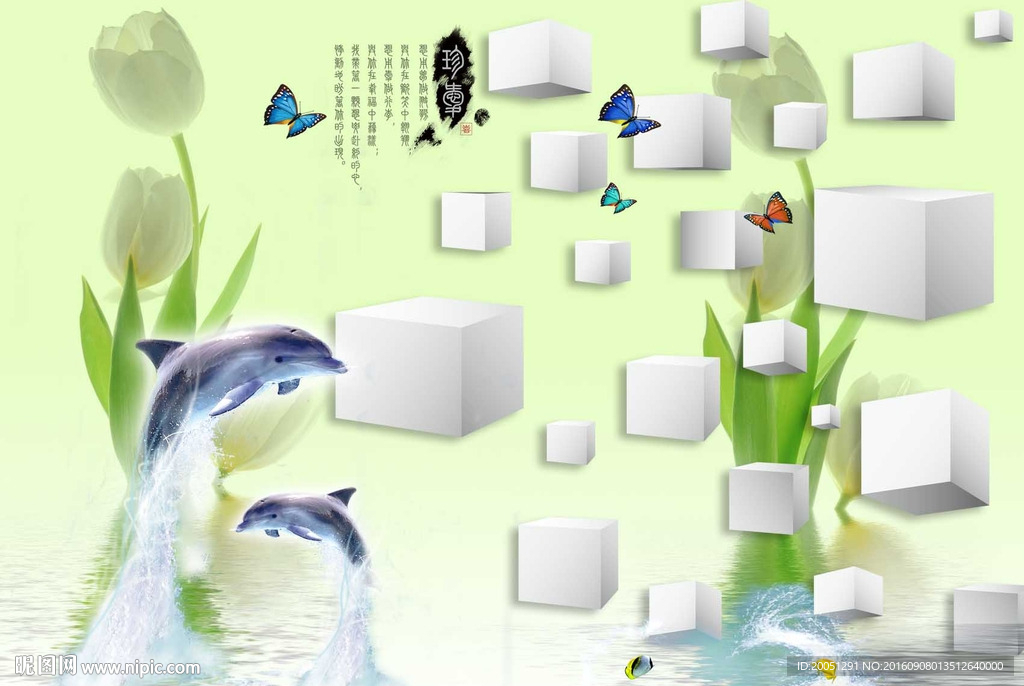 3d背景墙