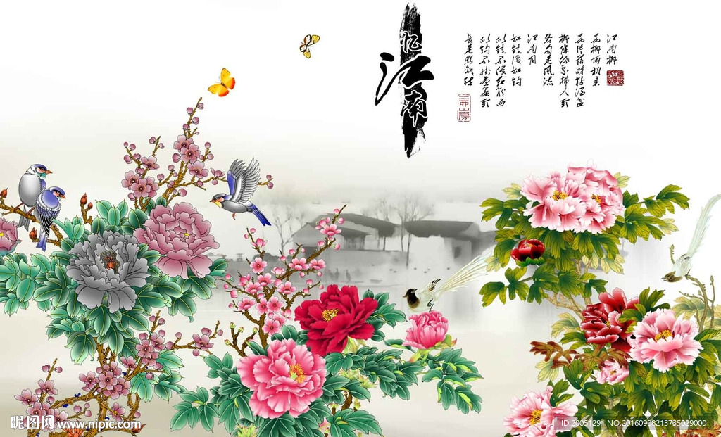 中式背景墙 江南