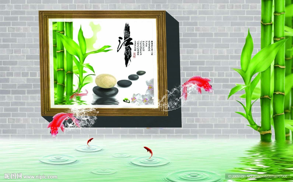 3d背景墙