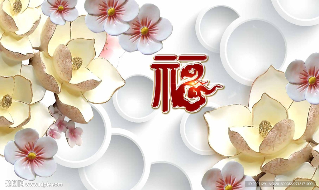 浮雕背景墙