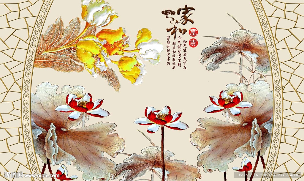 彩雕荷花背景墙