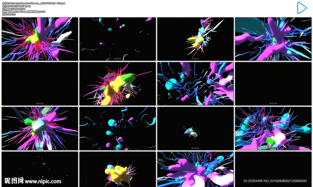 抽象彩色液体视频