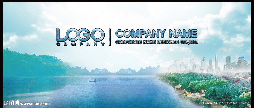 地产 房地产 湖畔 设计海报