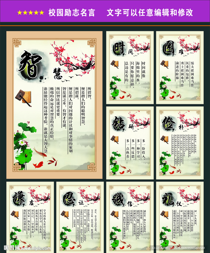 传统文化