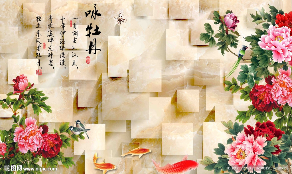 电视背景墙