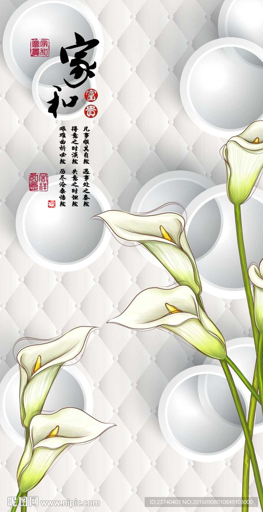 玄关背景墙