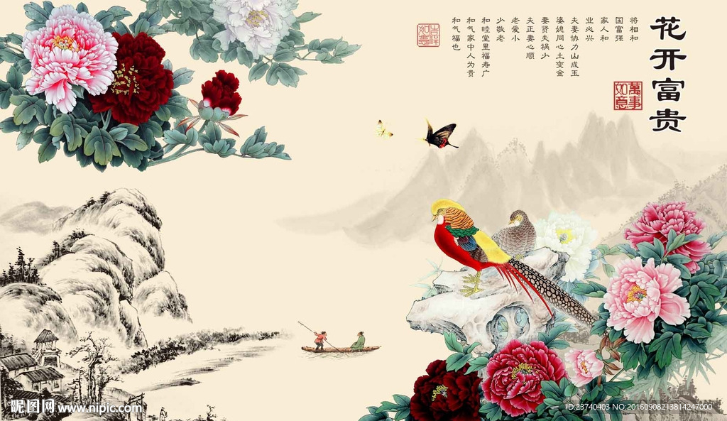 国画风景 牡丹背景墙