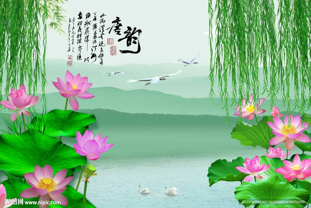 3d背景墙 荷花风景