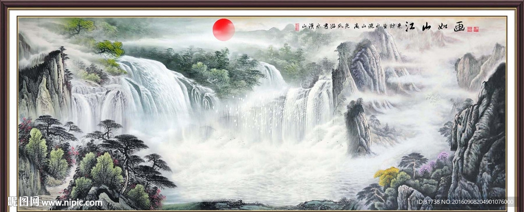 水墨画