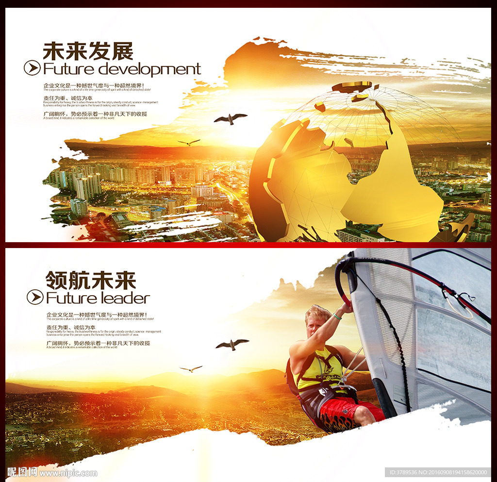 中国文化