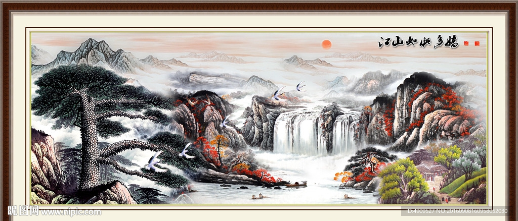 水墨山水画