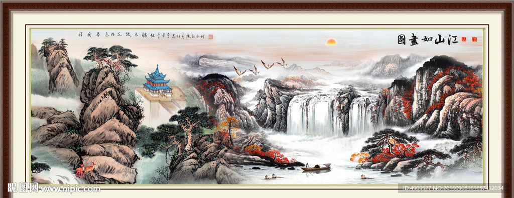 江山多娇