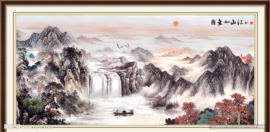 水墨山水画
