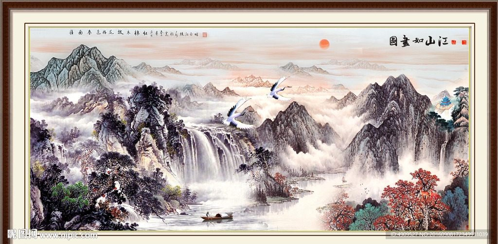 江山多娇