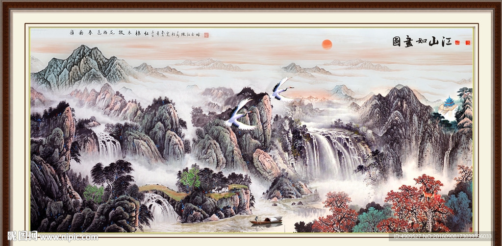 水墨山水画