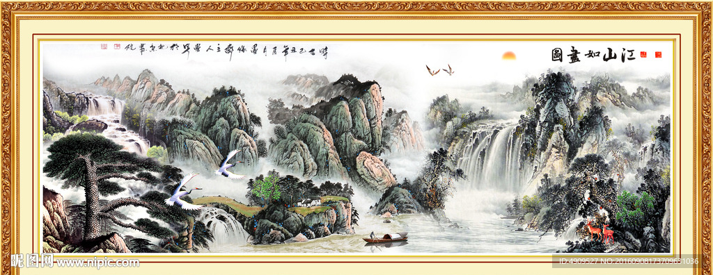 山水国画