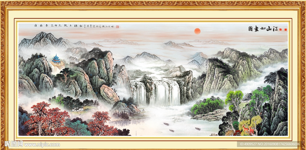 山水画