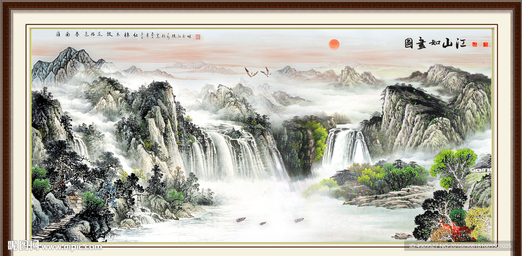 江山如画
