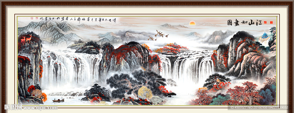 山水国画