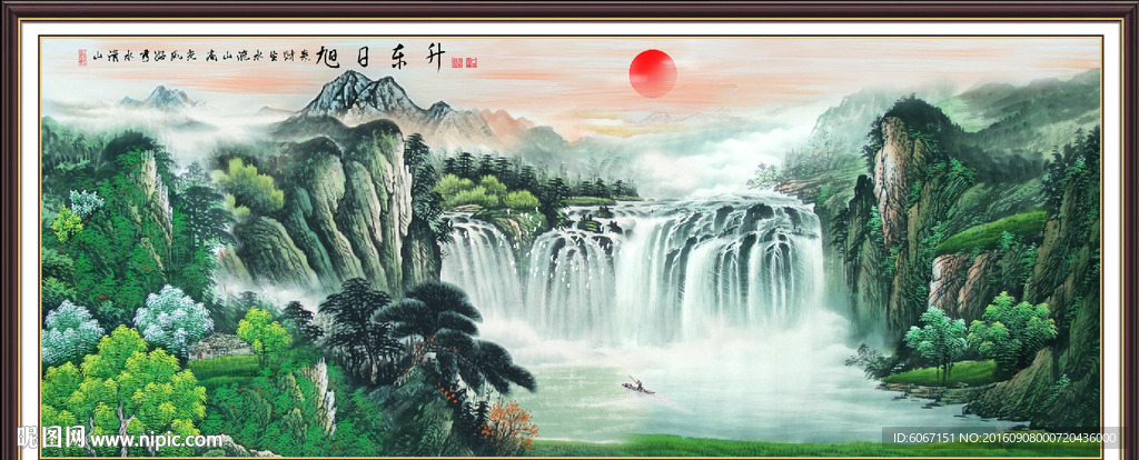聚宝盆山水画